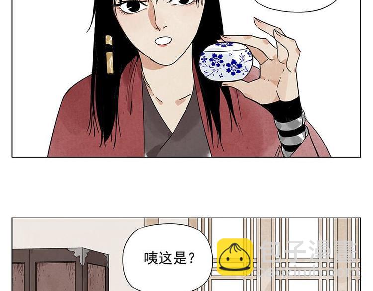 第31话 毒药(1/2)-第32话