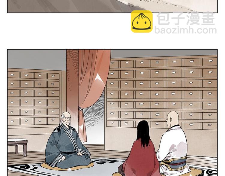 第31话 毒药(1/2)-第32话