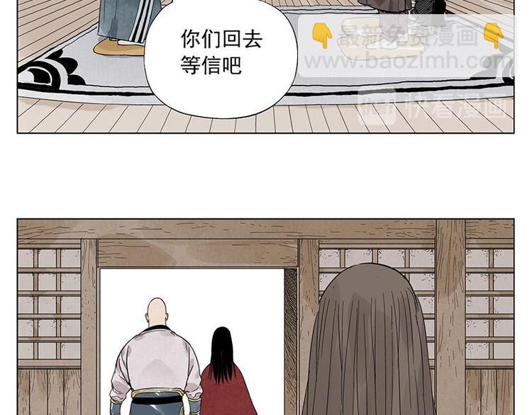 第31话 毒药(1/2)-第32话