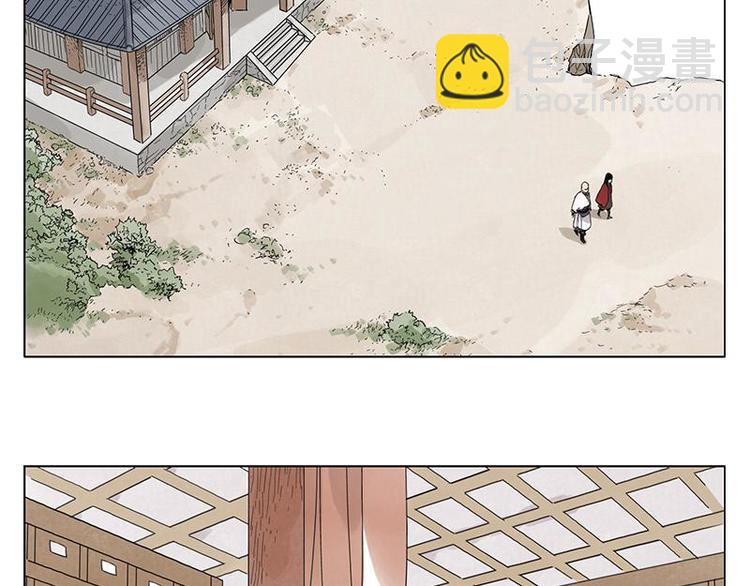 第31话 毒药(1/2)-第32话