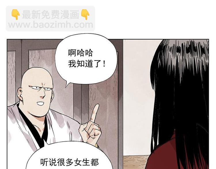 第31话 毒药(1/2)-第32话