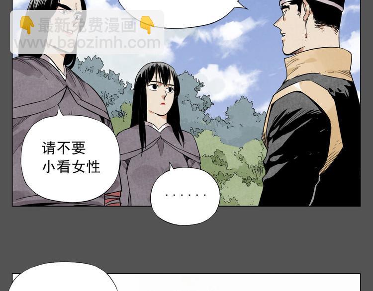 第33话 闺蜜（二）(1/2)-第34话
