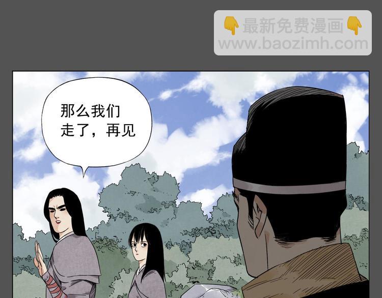 第33话 闺蜜（二）(1/2)-第34话