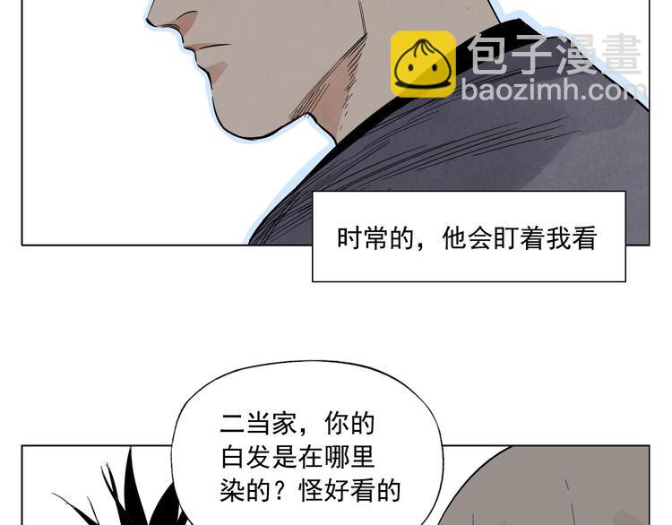 第35话 身怀绝技(1/2)-第36话