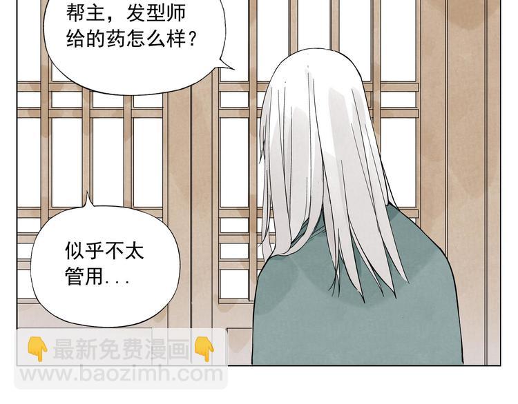 第35话 身怀绝技(1/2)-第36话
