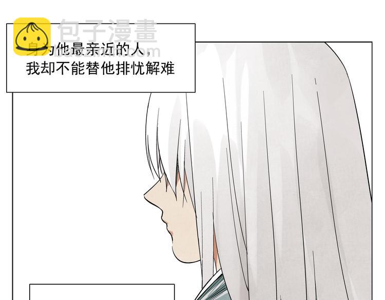 第35话 身怀绝技(1/2)-第36话