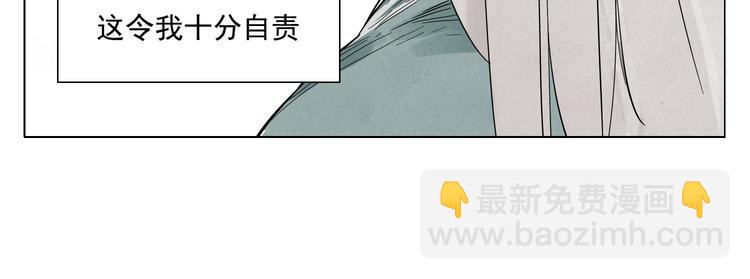 第35话 身怀绝技(1/2)-第36话