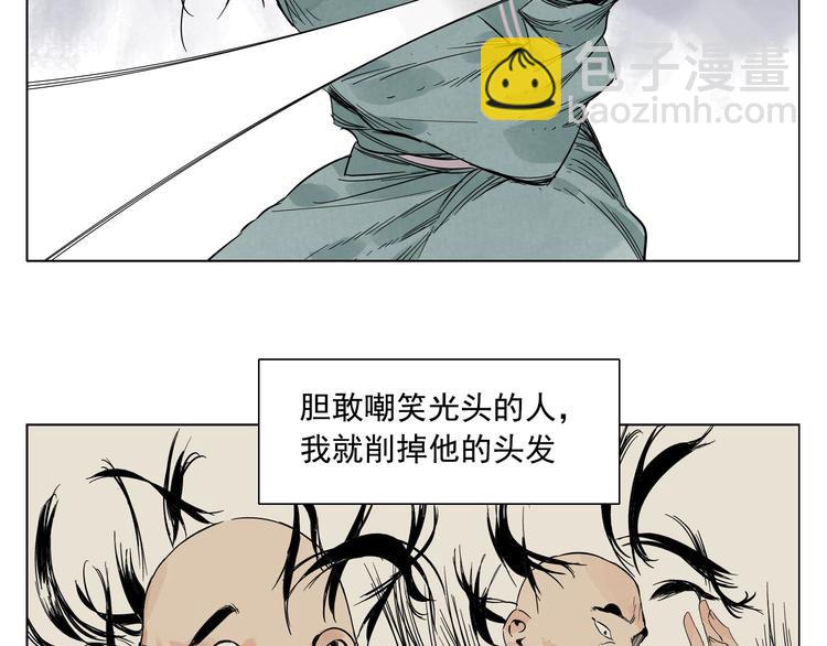 第35话 身怀绝技(1/2)-第36话