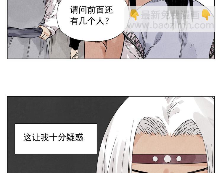 第35话 身怀绝技(1/2)-第36话