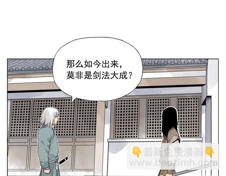 第35话 身怀绝技(1/2)-第36话