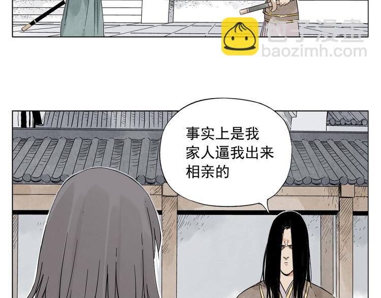 第35话 身怀绝技(1/2)-第36话