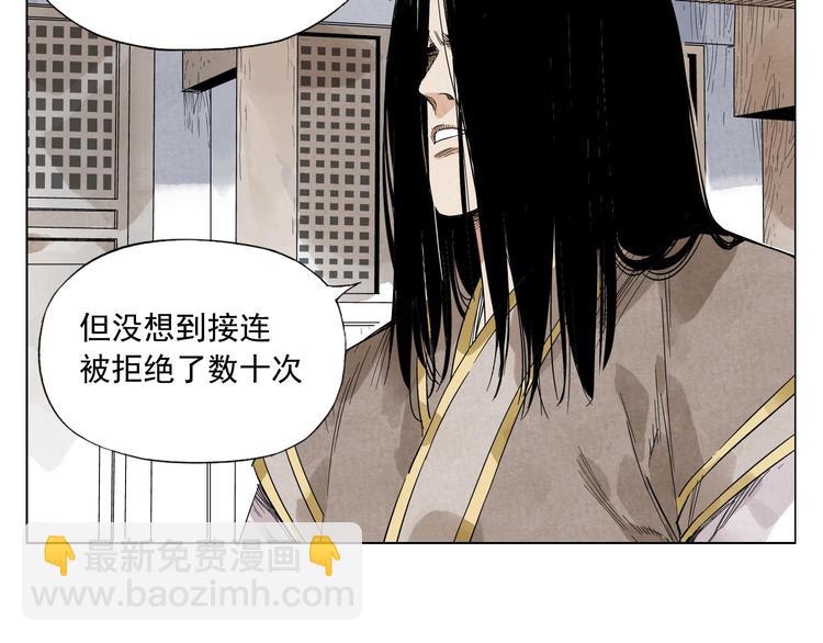 第35话 身怀绝技(1/2)-第36话