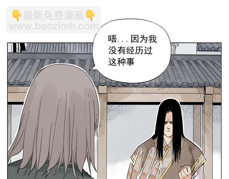 第35话 身怀绝技(1/2)-第36话