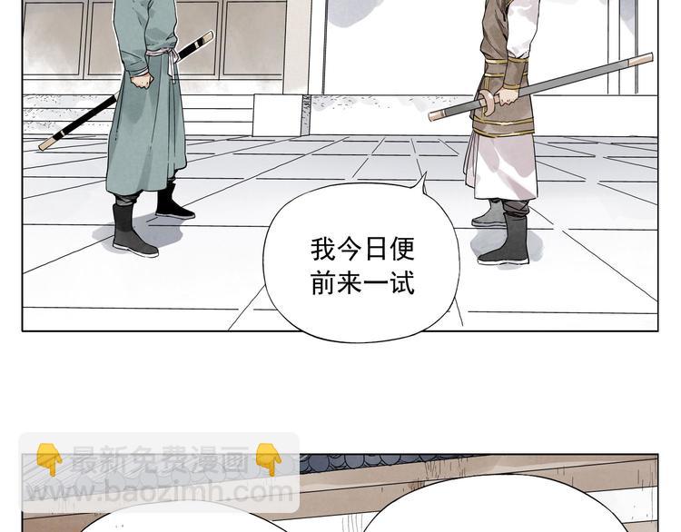 第35话 身怀绝技(1/2)-第36话