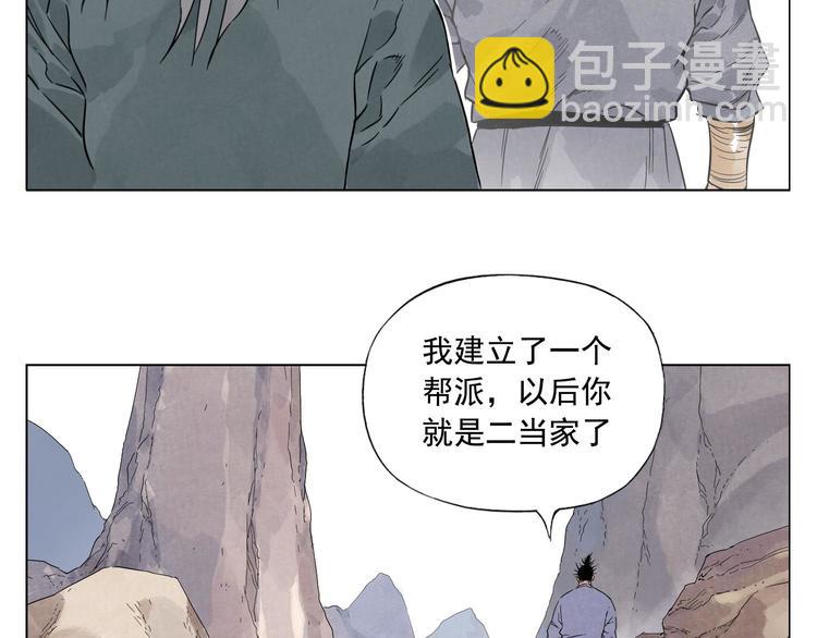 第35话 身怀绝技(1/2)-第36话