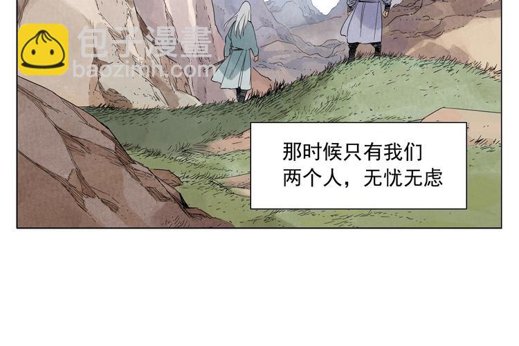 第35话 身怀绝技(1/2)-第36话