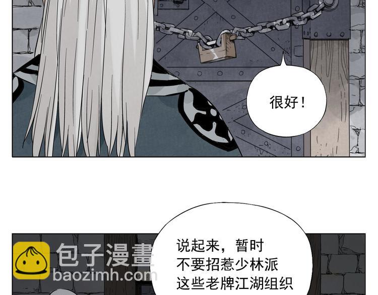 第37话 开战前(1/2)-第38话