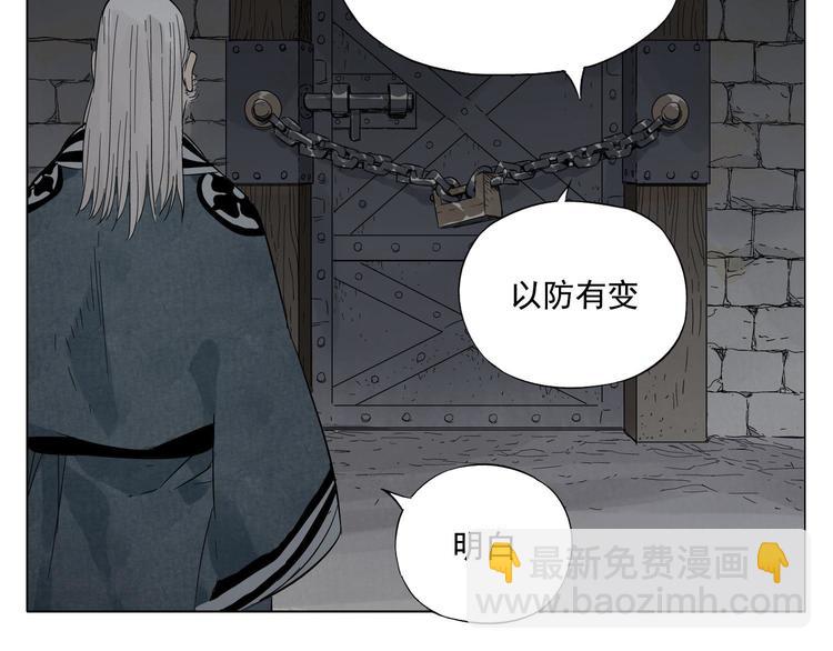 第37话 开战前(1/2)-第38话