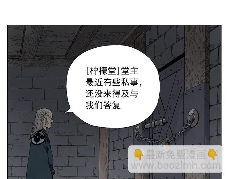 第37话 开战前(1/2)-第38话