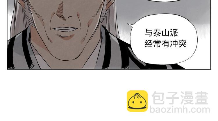 第37话 开战前(1/2)-第38话
