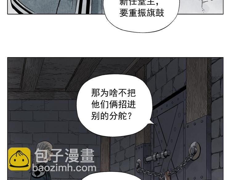 第37话 开战前(1/2)-第38话