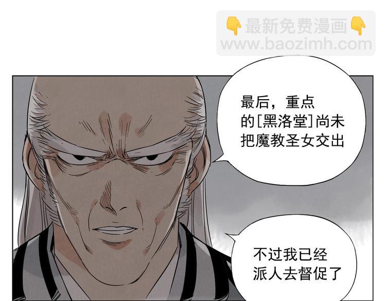 第37话 开战前(1/2)-第38话