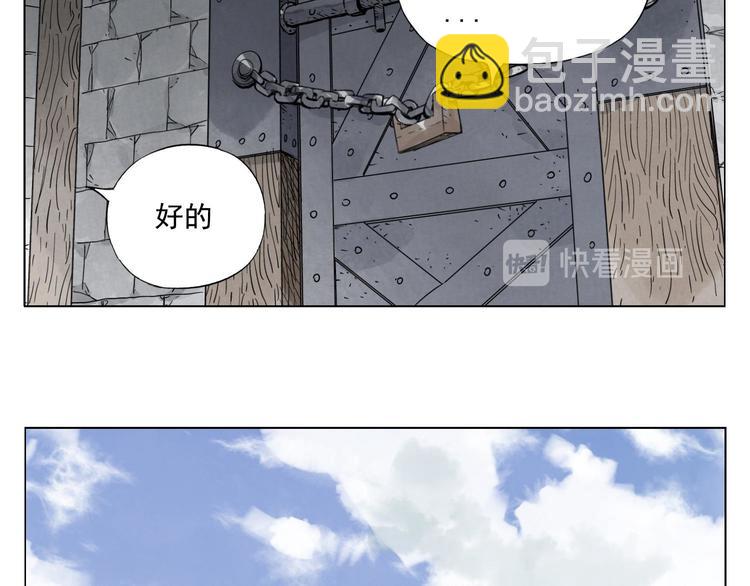 第37话 开战前(1/2)-第38话