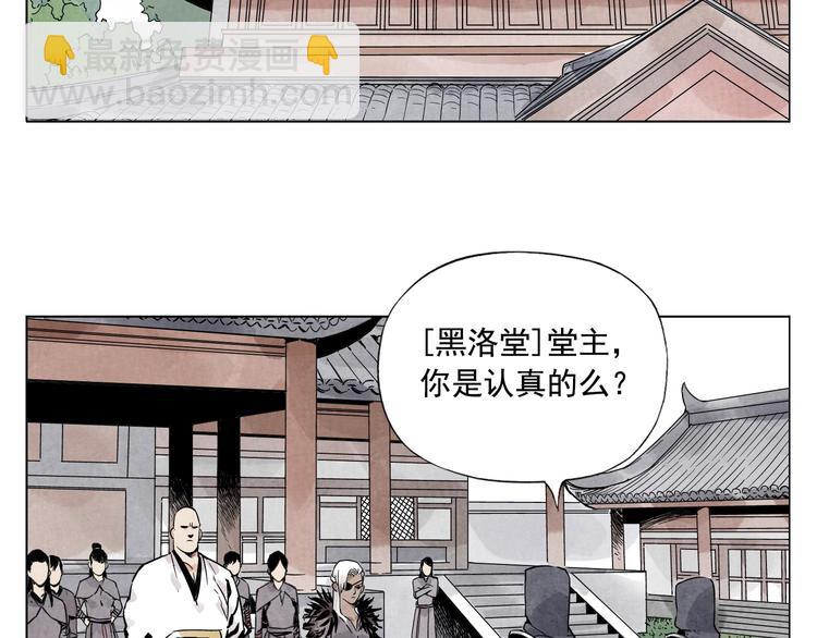 第37话 开战前(1/2)-第38话