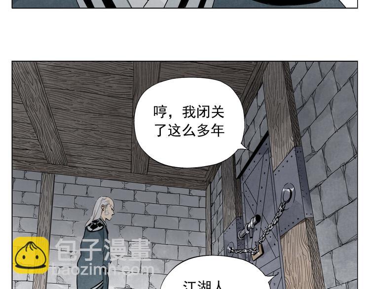 第37话 开战前(1/2)-第38话