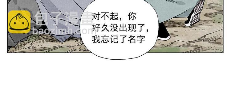第39话 好久不见(1/2)-第40话