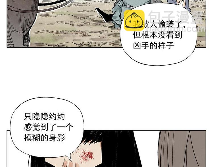 第39话 好久不见(1/2)-第40话