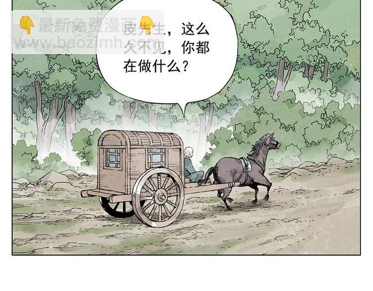 第39话 好久不见(1/2)-第40话