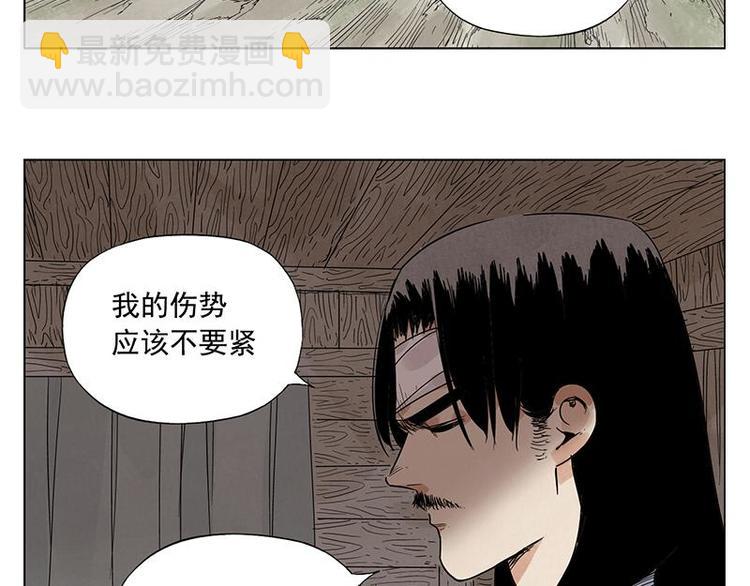 第39话 好久不见(1/2)-第40话