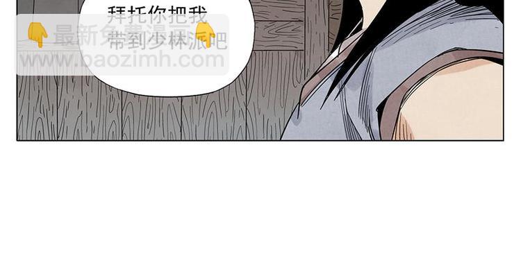 第39话 好久不见(1/2)-第40话