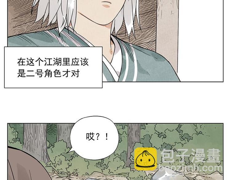 第39话 好久不见(1/2)-第40话