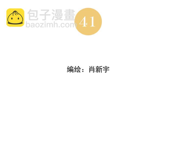 第41话 江湖集会(1/2)-第42话