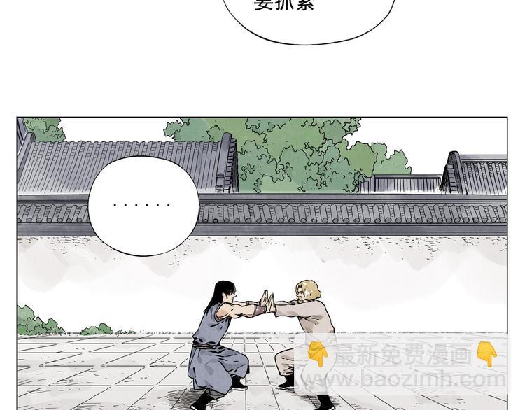 第43话 兄弟情深(1/2)-第44话