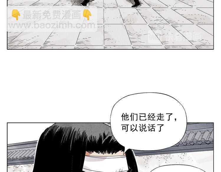 第43话 兄弟情深(1/2)-第44话