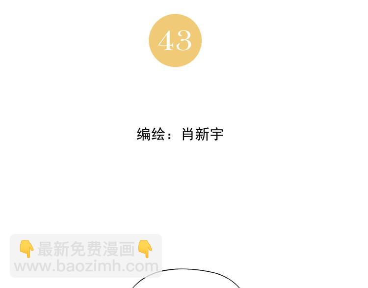 第43话 兄弟情深(1/2)-第44话