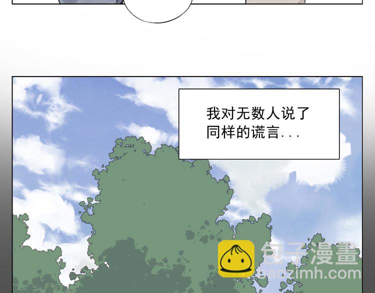 第43话 兄弟情深(1/2)-第44话