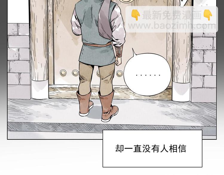 第43话 兄弟情深(1/2)-第44话