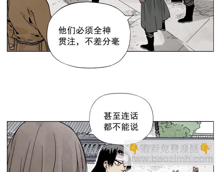 第43话 兄弟情深(1/2)-第44话