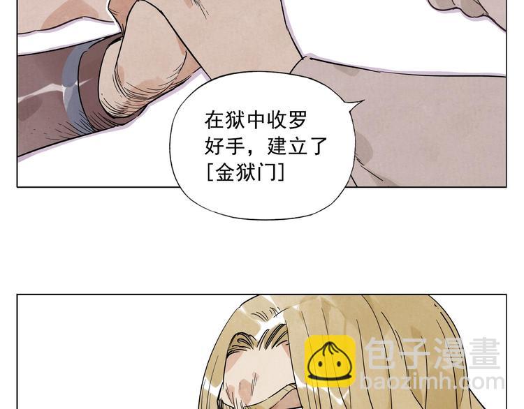 第43话 兄弟情深(1/2)-第44话