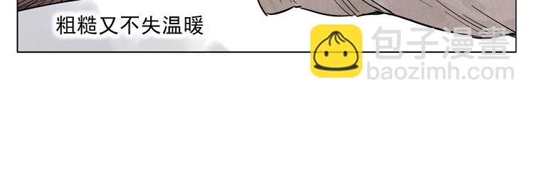 第43话 兄弟情深(1/2)-第44话