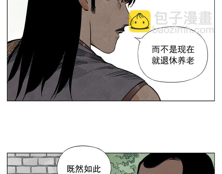 第45话 看热闹(1/2)-第46话