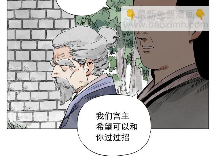 第45话 看热闹(1/2)-第46话