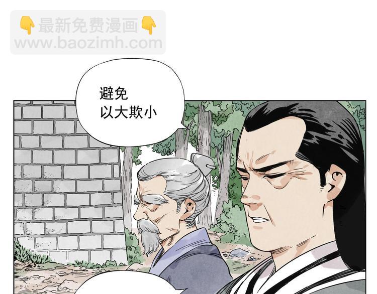 第45话 看热闹(1/2)-第46话
