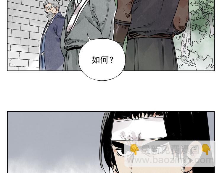 第45话 看热闹(1/2)-第46话