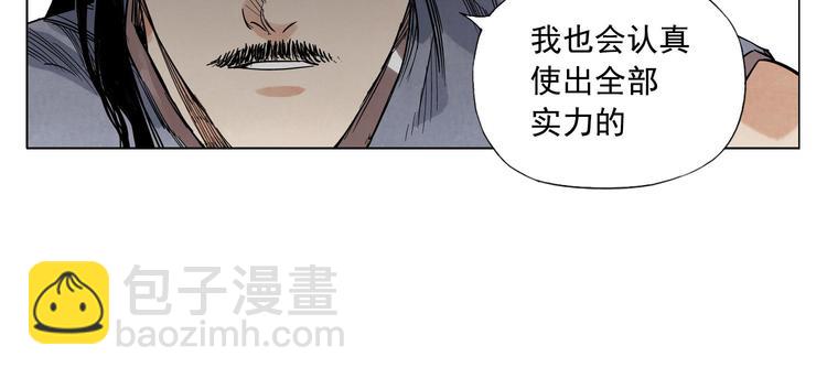 第45话 看热闹(1/2)-第46话