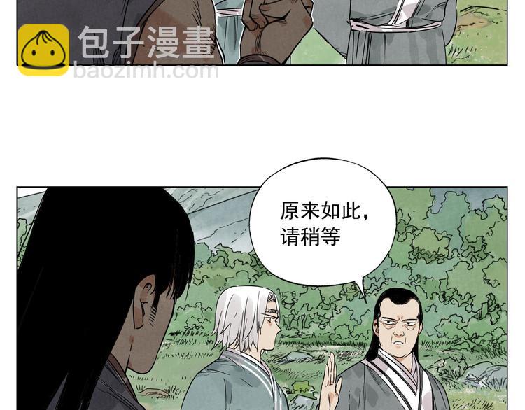 第45话 看热闹(1/2)-第46话